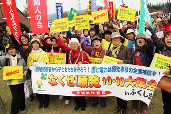 宮城県から参加のみなさん