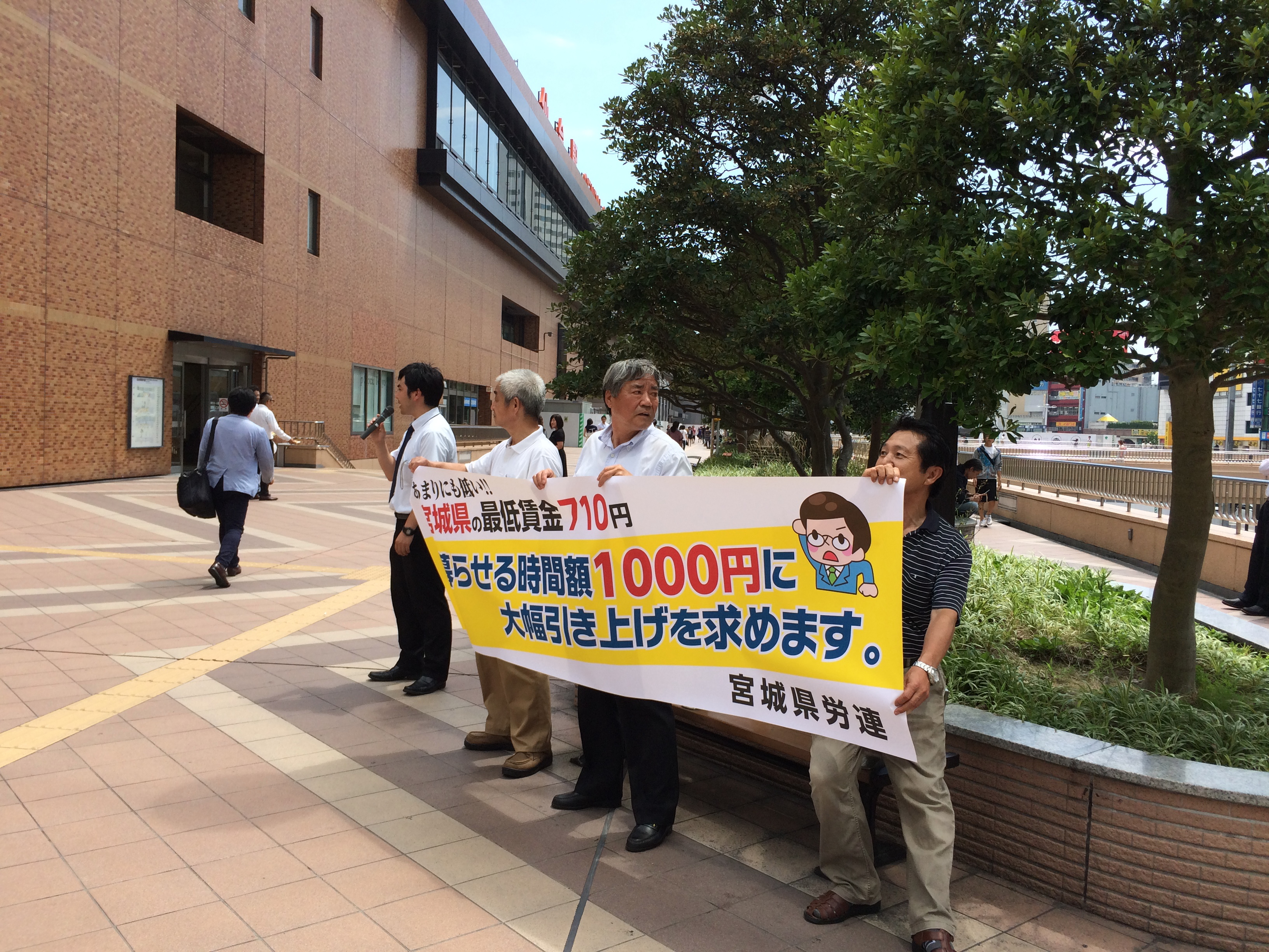 ⑥仙台駅前のペデストリアンデッキでの最賃引上げの昼宣伝署名行動。この日も暑さに負けず、23人が汗まみれで行動。署名も集まりました。